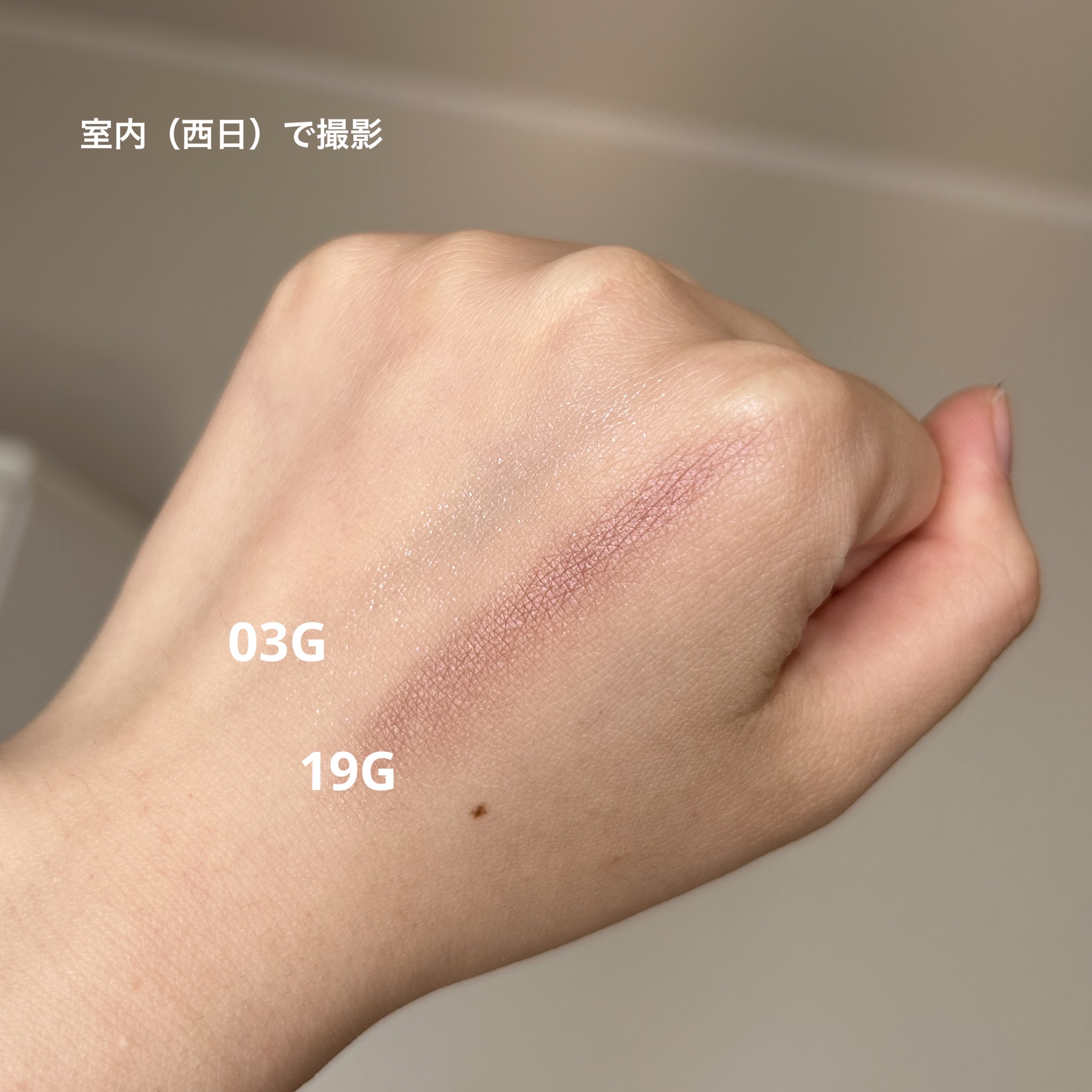 アイグロウジェム スキンシャドウ/DECORTÉ/ジェル・クリームアイシャドウを使ったクチコミ（2枚目）