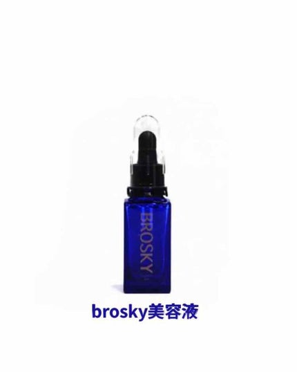 ブロスキー バイオ ビーアール エッセンス セラム /BROSKY/美容液を使ったクチコミ(1枚目)