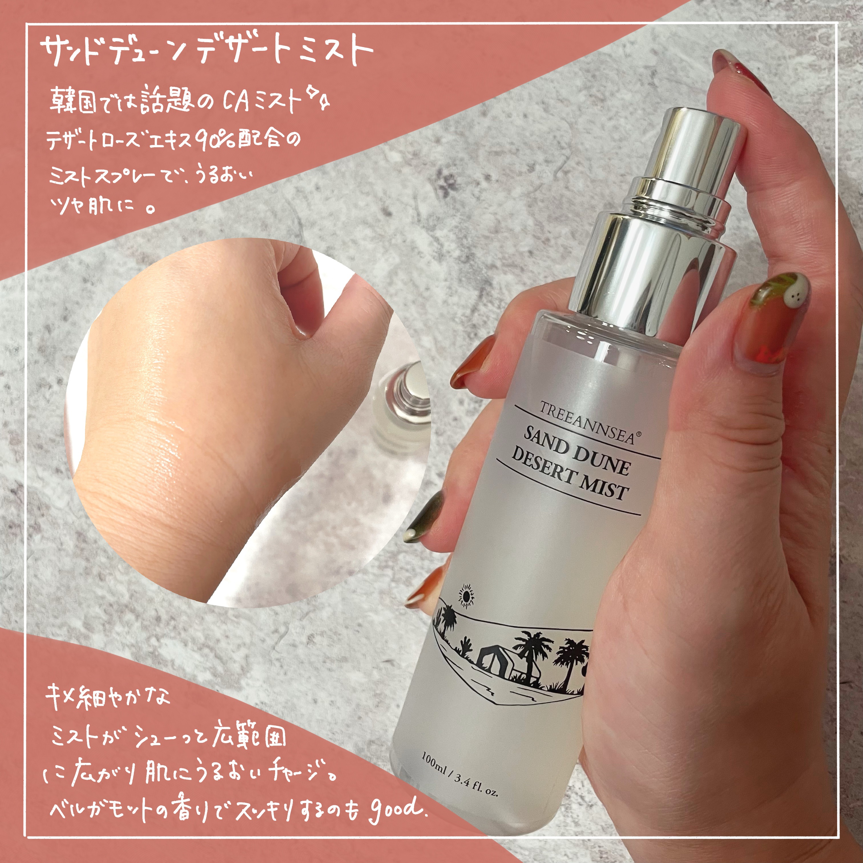 アガベ カクタス デザート アンプル/ツリーアンシー/美容液を使ったクチコミ（2枚目）