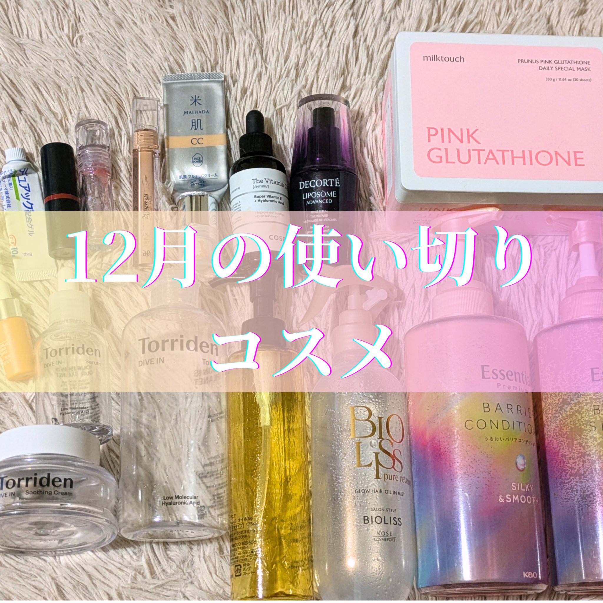 Ultra Last Instant Colour Lipstick/essence/口紅を使ったクチコミ（1枚目）