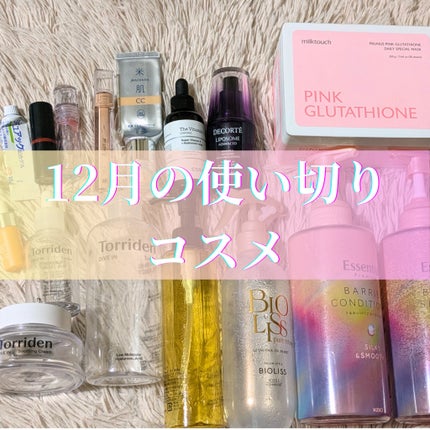 Ultra Last Instant Colour Lipstick/essence/口紅を使ったクチコミ(1枚目)