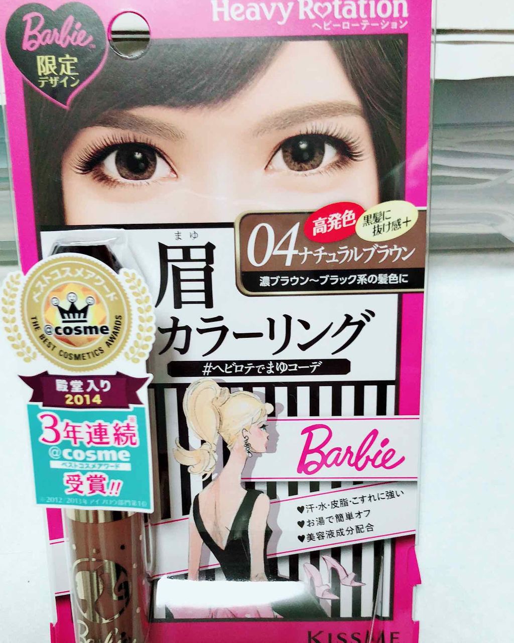 カラーリングアイブロウ/ヘビーローテーション/眉マスカラを使ったクチコミ(1枚目)