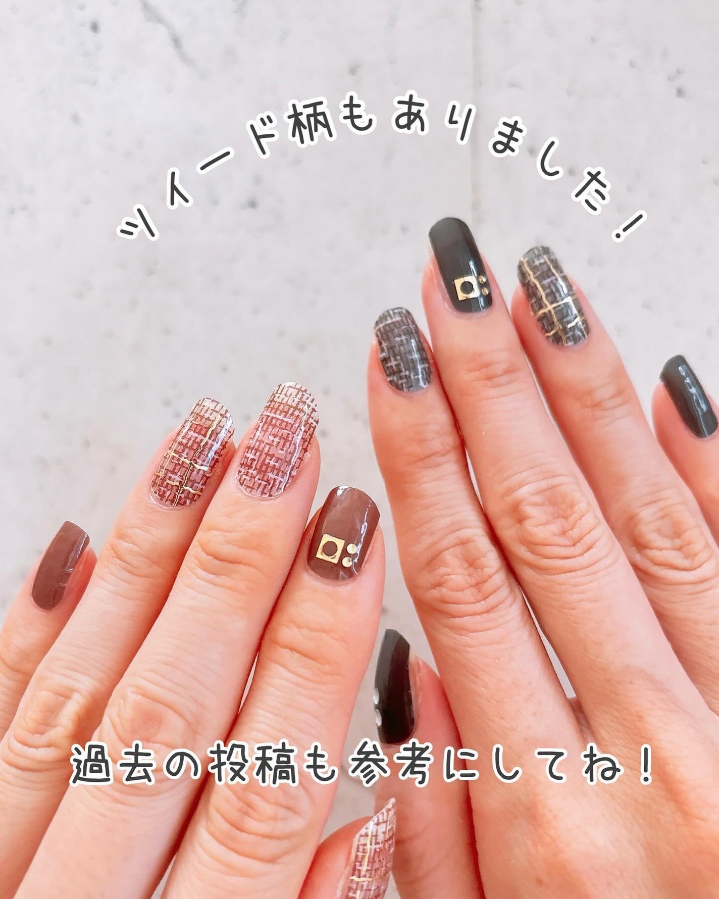 ジェルネイルシール/キャンドゥ/ネイルシールを使ったクチコミ(9枚目)