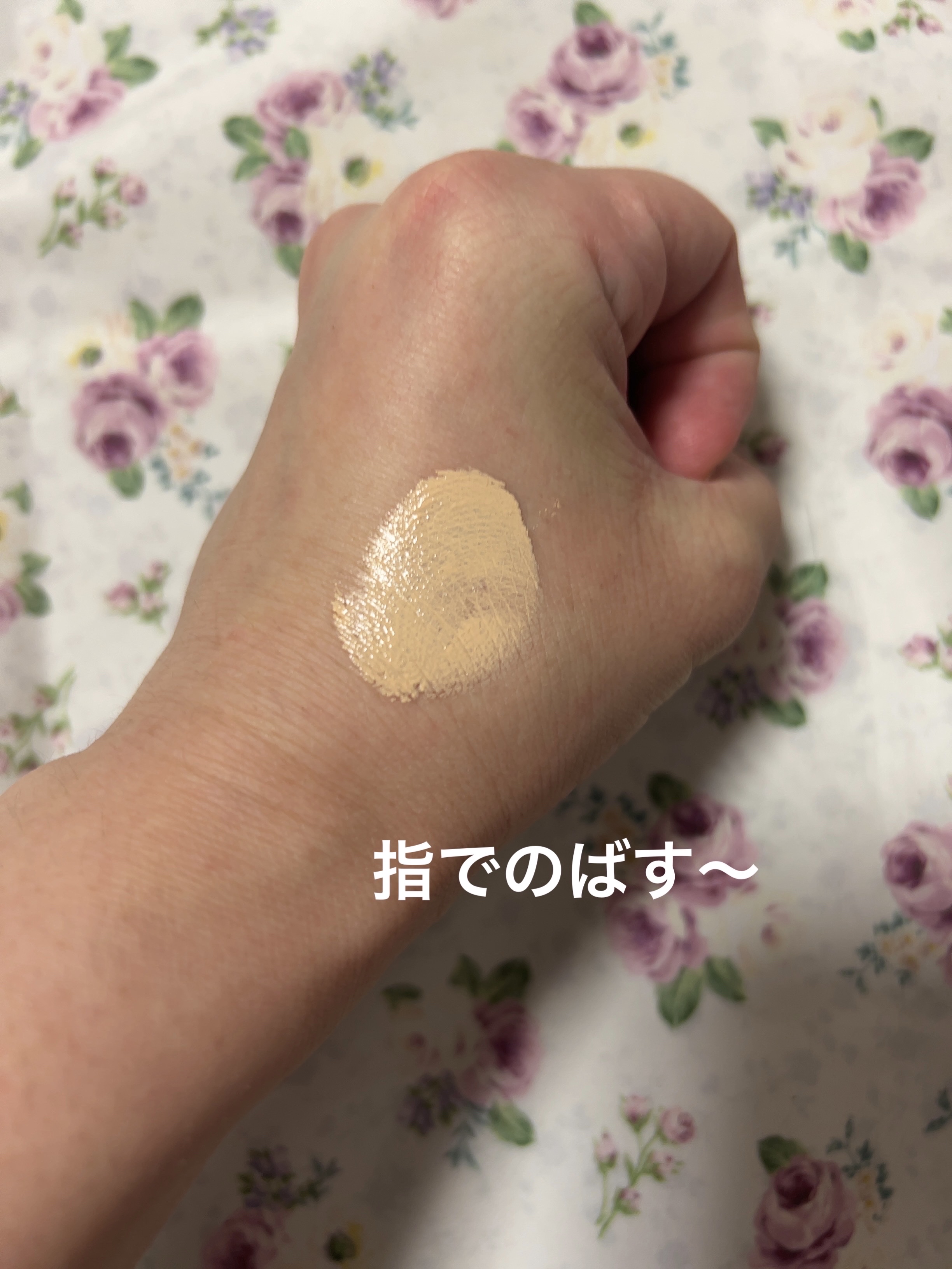 エアリーステイ BB ティント UV 02 ライトベージュ(ゲゲゲの⻤太郎限定デザイン)/FASIO/BBクリームを使ったクチコミ（3枚目）