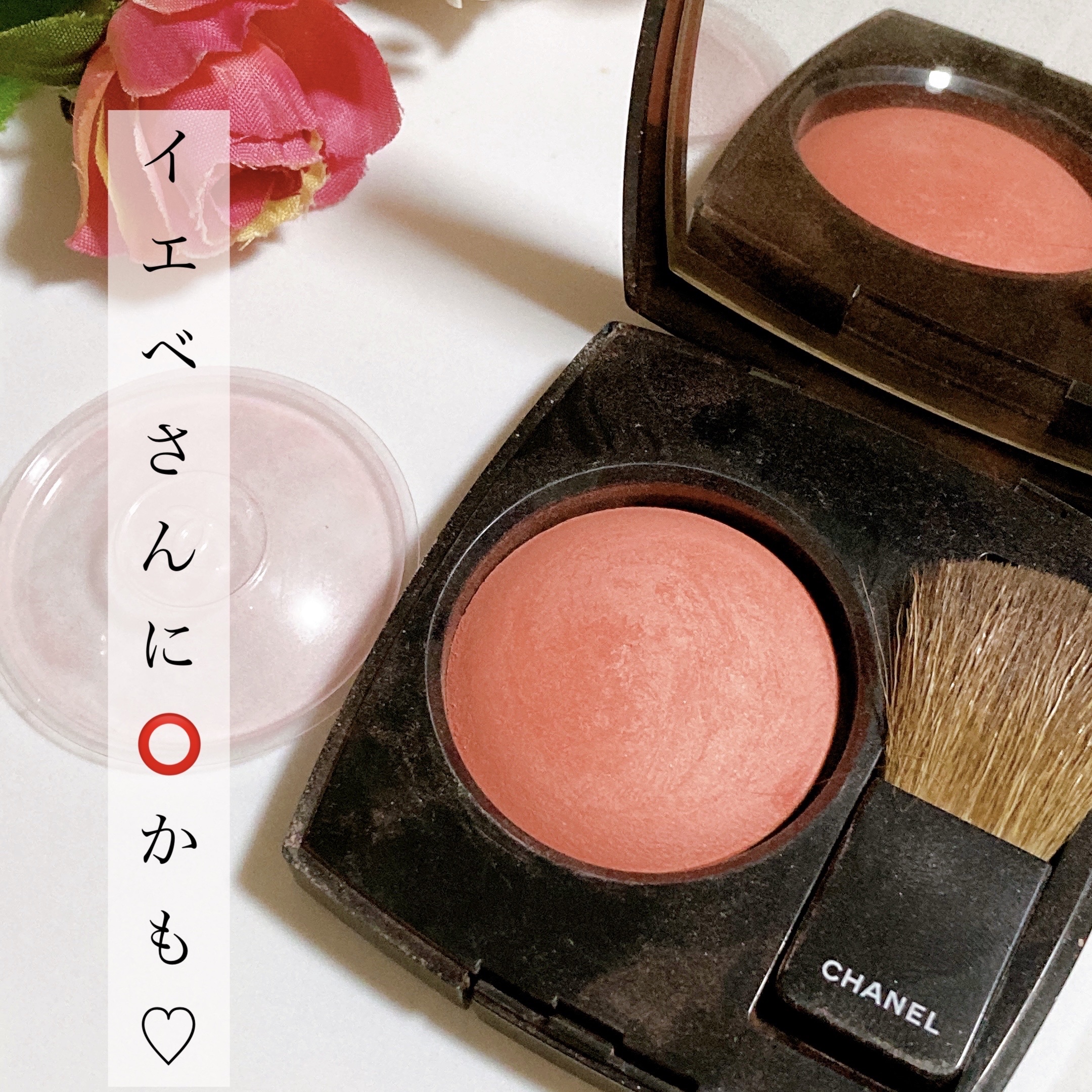 ジュ コントゥラスト/CHANEL/パウダーチークを使ったクチコミ（1枚目）