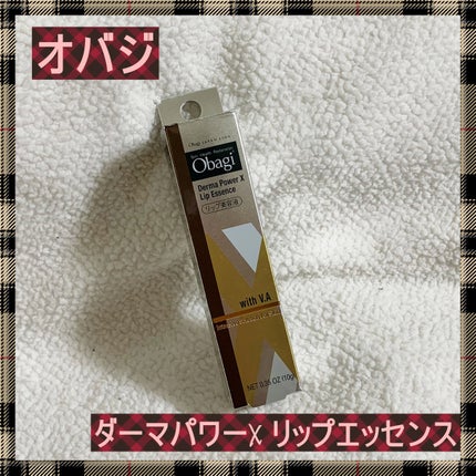 ダーマパワーX リップエッセンス/オバジ/リップ美容液を使ったクチコミ(1枚目)