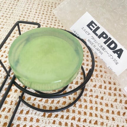 エルピダ セリア/ELPIDA/フェイスクリームを使ったクチコミ(4枚目)