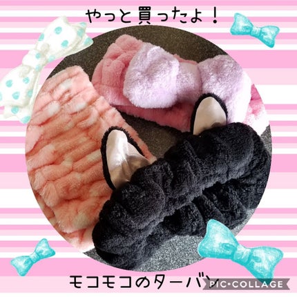 ふわふわヘアターバン/DAISO/ヘアアクセサリーを使ったクチコミ(1枚目)