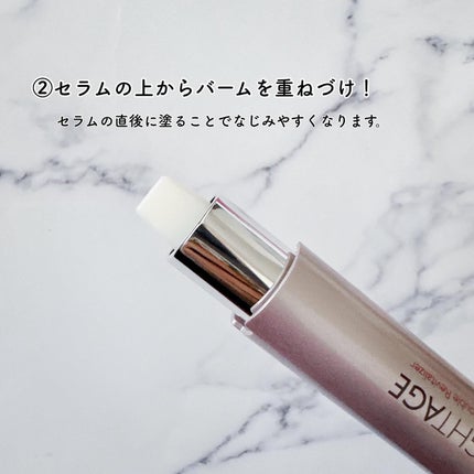 アイゾーン ダブルリバイタライザー/BRIGHTAGE/アイケア・アイクリームを使ったクチコミ(3枚目)