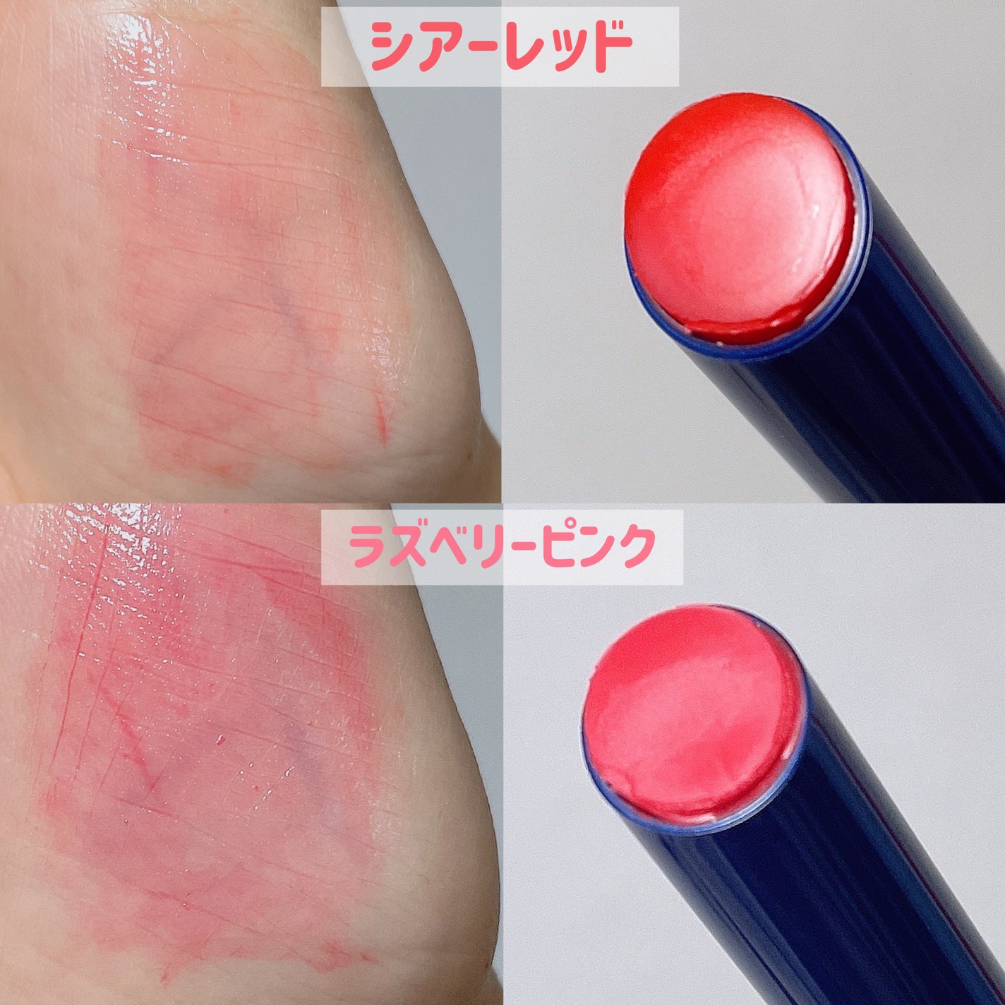 ニベア リッチケア&カラーリップ/ニベア/リップクリームを使ったクチコミ(2枚目)