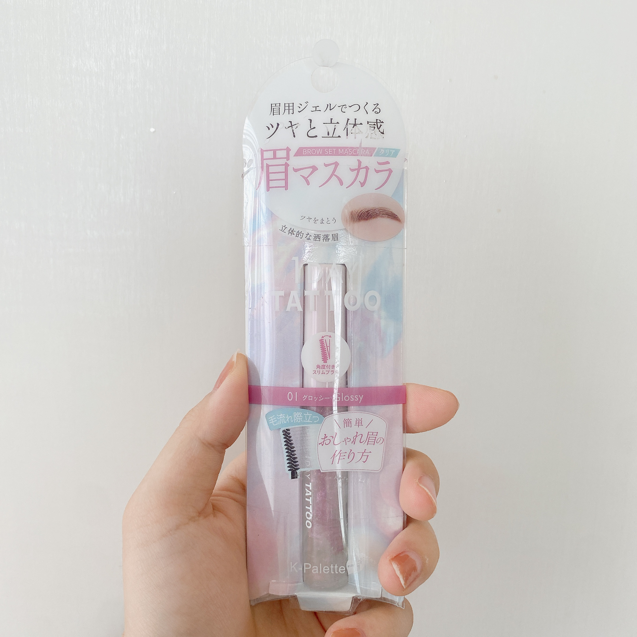 ブロウセットマスカラ/K-パレット/眉マスカラを使ったクチコミ（3枚目）