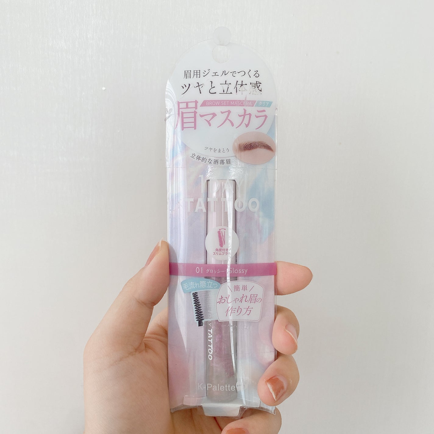 ブロウセットマスカラ/K-パレット/眉マスカラを使ったクチコミ(3枚目)