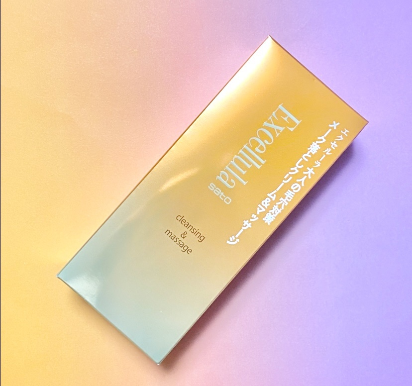 クレンジング＆マッサージ/Excellula/クレンジングクリームを使ったクチコミ（1枚目）