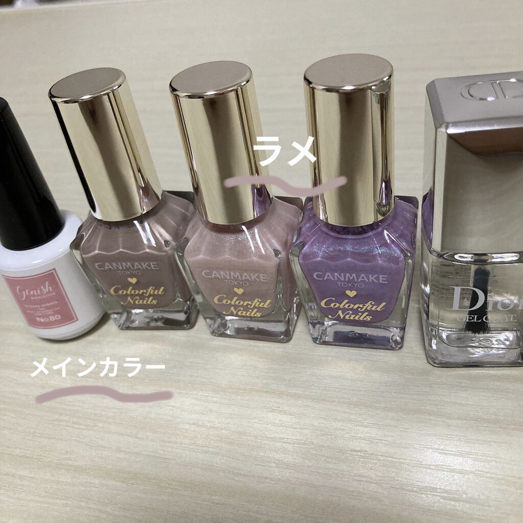 トップ コート/Dior/ネイルトップコートを使ったクチコミ（2枚目）