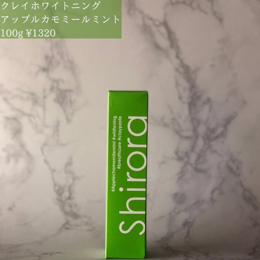 シローラクレイホワイトニング アップルカモミールミント/Shirora/歯磨き粉を使ったクチコミ（2枚目）