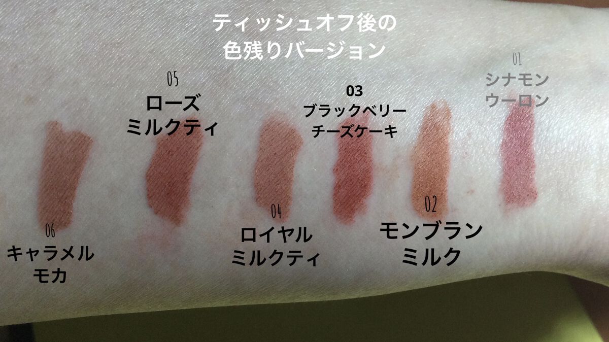 お値下げ♪  モンローリップス　３本セット　QVC   新品☆ お値下げ♪ モンローリップス 3本セット QVC 新品