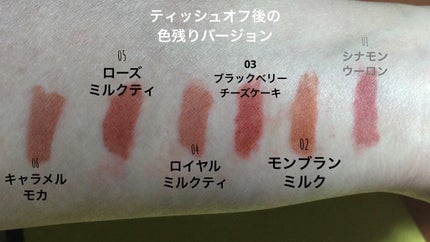 エアリーマットリップ/aZTK/口紅を使ったクチコミ(4枚目)