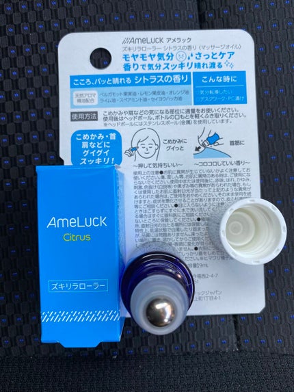 バイソン アメラック ズキリラローラーのクチコミ「こんにちは😃
片頭痛や肩こりがなかなかひどい私は頭痛がしょっちゅうで今日はこんなアイテムを購.....」(2枚目)