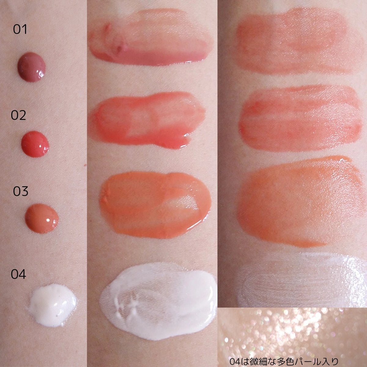 3S カラーセラム/LoNLy /リキッドチークを使ったクチコミ(2枚目)