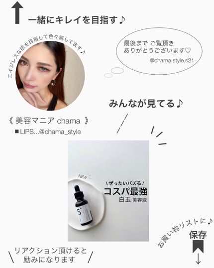 ドクダミ 77 スージングトナー/Anua/化粧水を使ったクチコミ(10枚目)