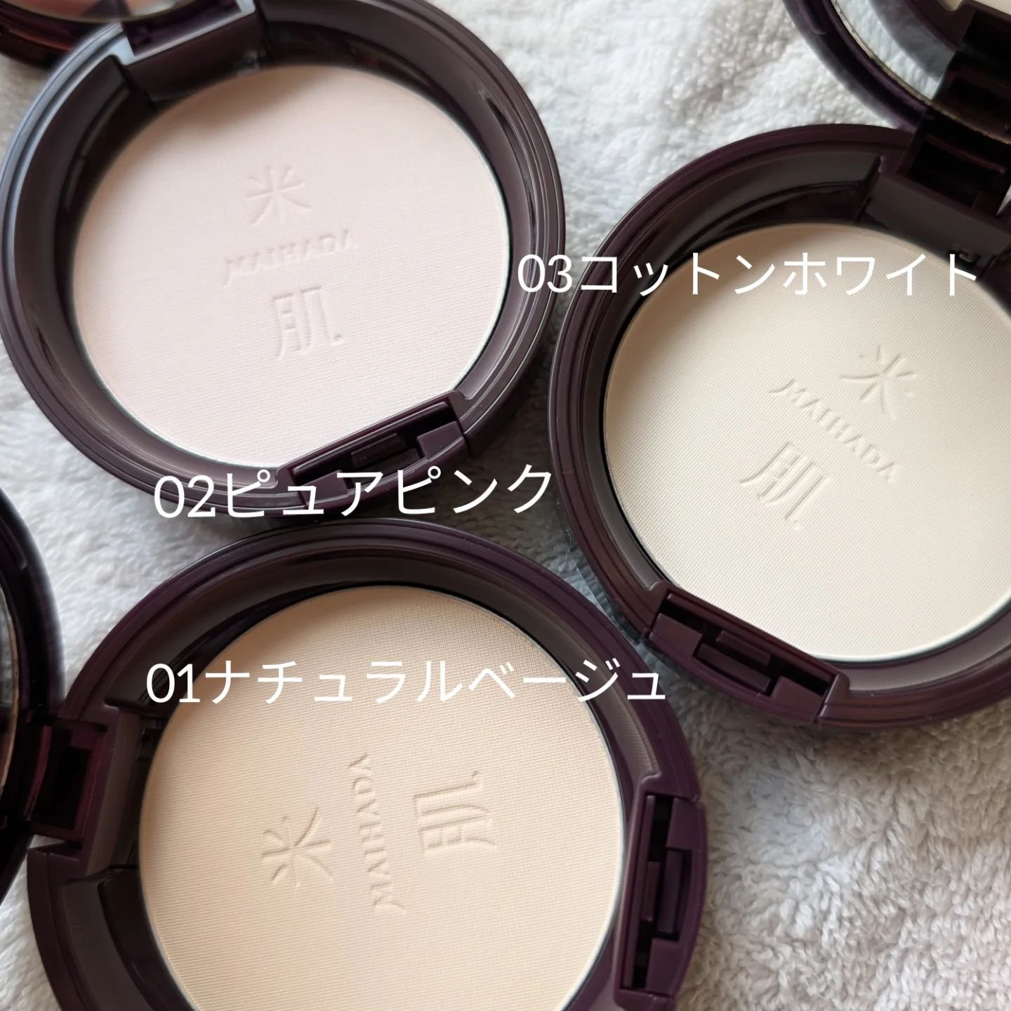 つやしずく フェイスパウダー/米肌/プレストパウダーを使ったクチコミ（3枚目）