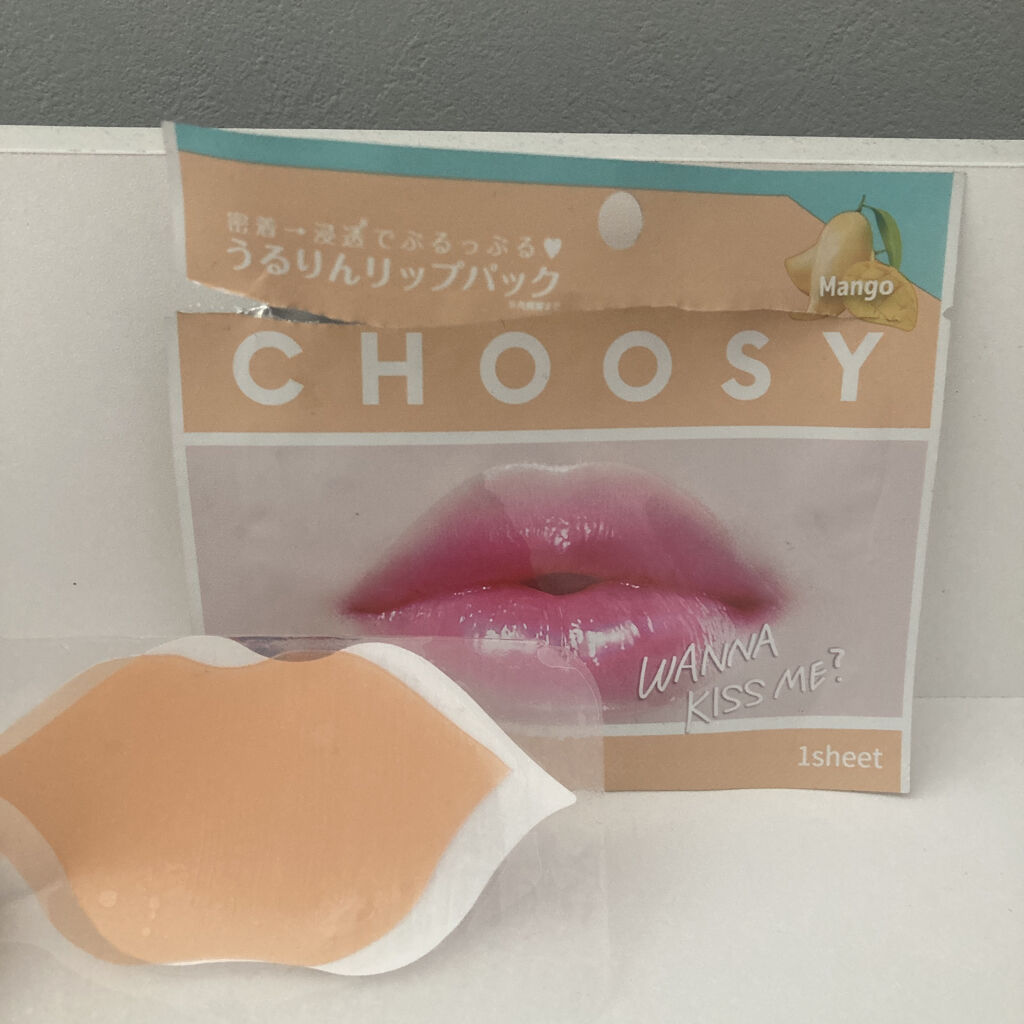 リップパック	 フルーツ/CHOOSY/リップマスクを使ったクチコミ（3枚目）