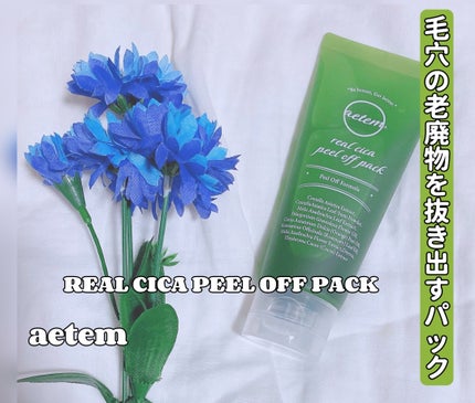 REAL CICA PEEL OFF PACK/Aetem /シートマスク・パックを使ったクチコミ(1枚目)