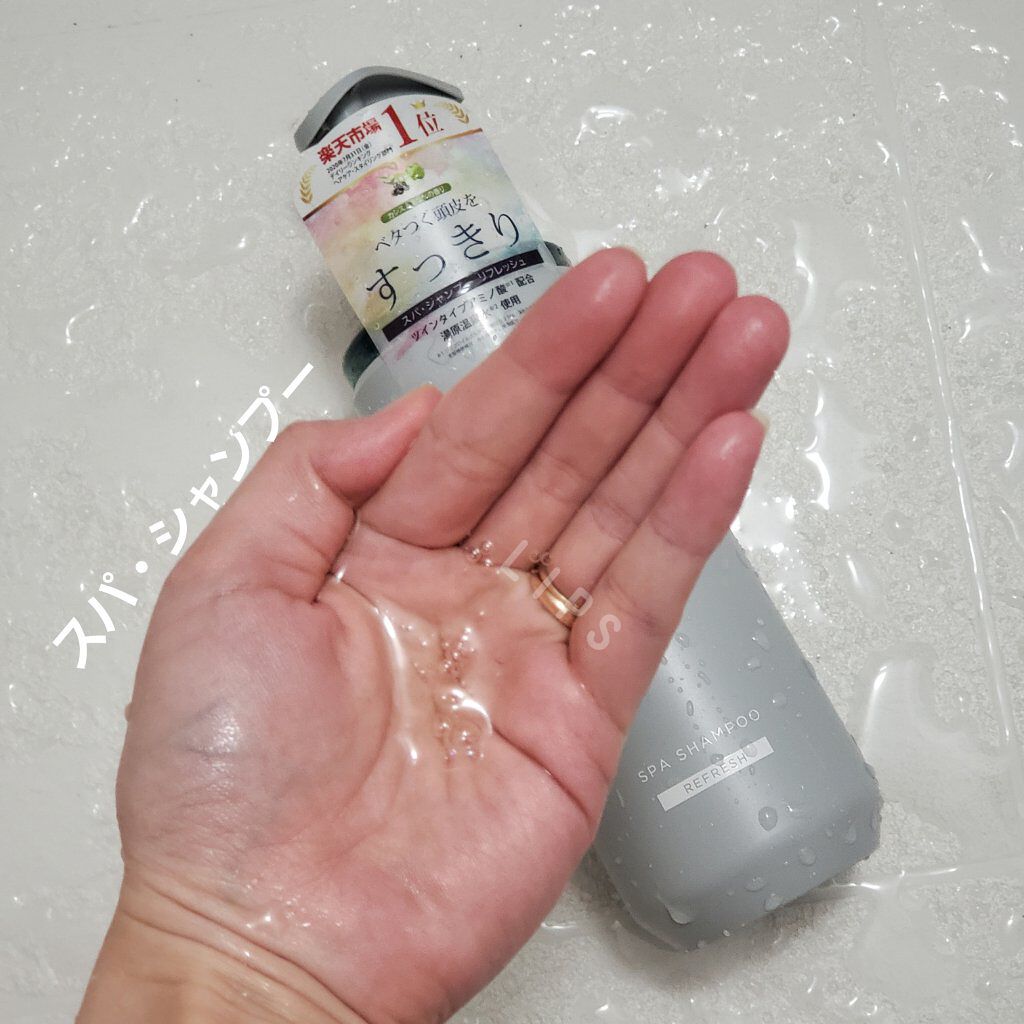 スパ・シャンプー／ヘアトリートメント リフレッシュ/Off&Relax/市販シャンプーを使ったクチコミ（2枚目）