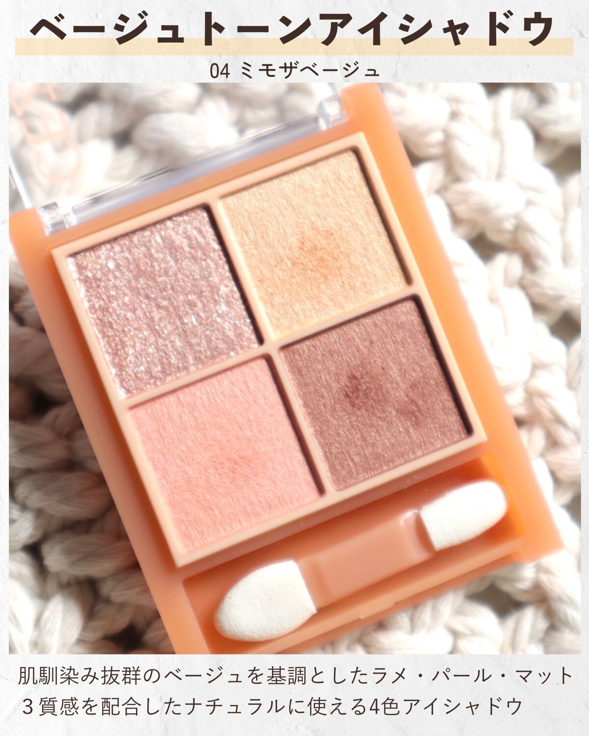 フィルム眉カラー/デジャヴュ/眉マスカラを使ったクチコミ（2枚目）