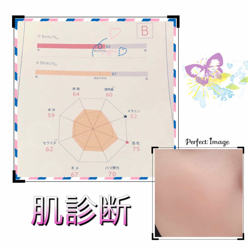 ホワイトニングエフェクト アドバンスドエッセンス/est/美容液を使ったクチコミ（1枚目）