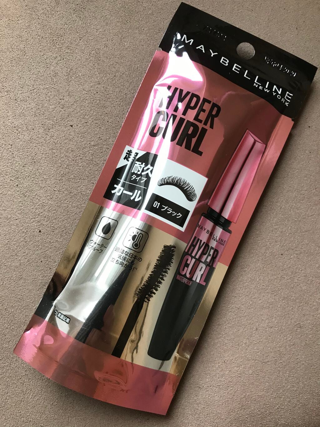 ボリューム エクスプレス ハイパーカール ウォータープルーフ N/MAYBELLINE NEW YORK/マスカラを使ったクチコミ(3枚目)
