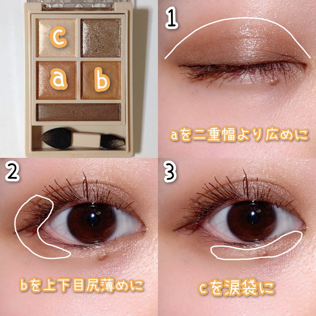 パノラマデザイン アイパレット/Visée/アイシャドウパレットを使ったクチコミ（2枚目）