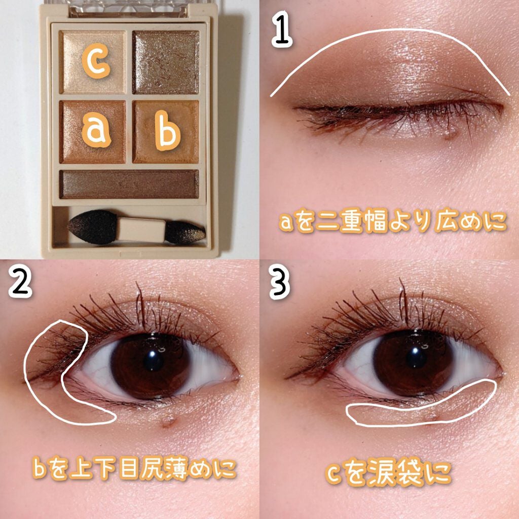 パノラマデザイン アイパレット/Visée/アイシャドウパレットを使ったクチコミ(2枚目)