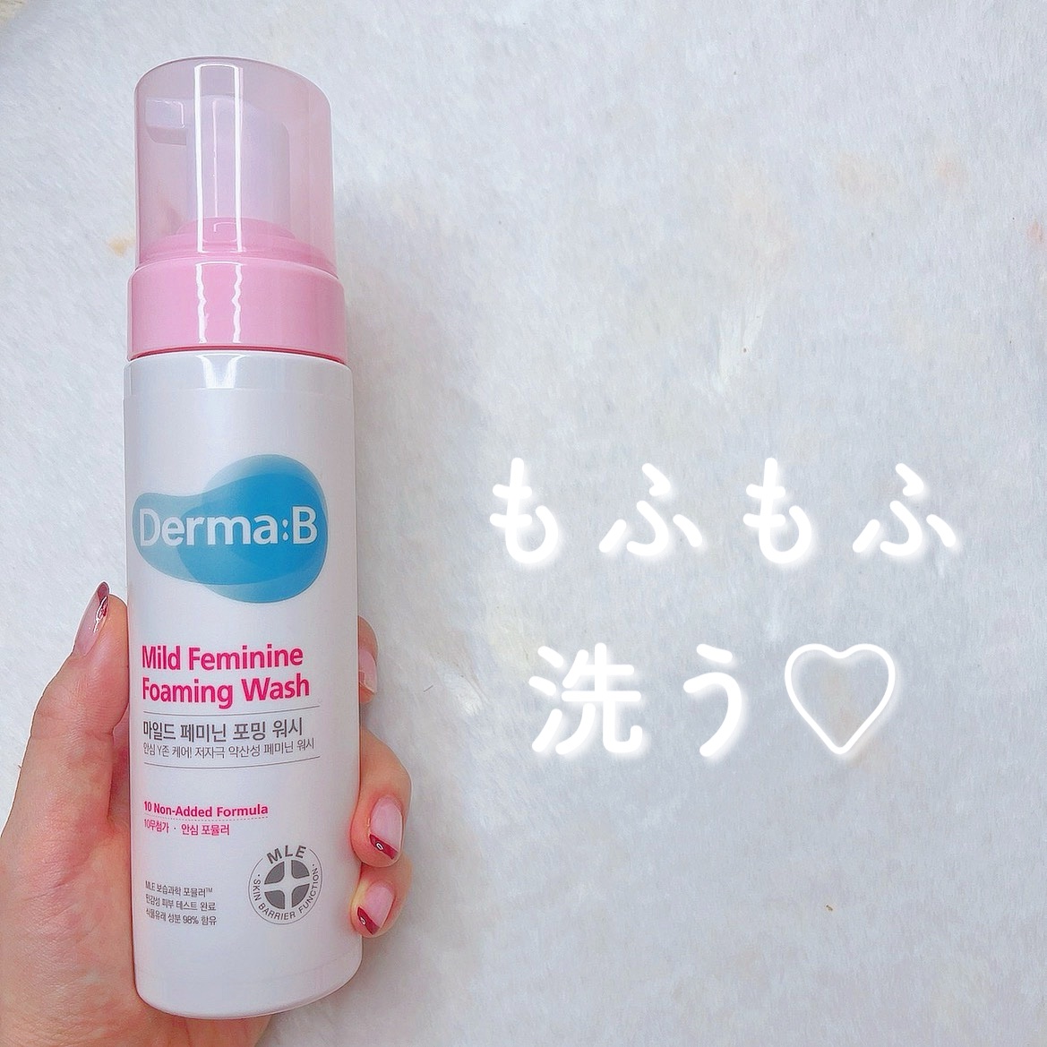 マイルドフェミニンフォーミングウォッシュ/Derma:B/デリケートゾーンケアを使ったクチコミ（1枚目）
