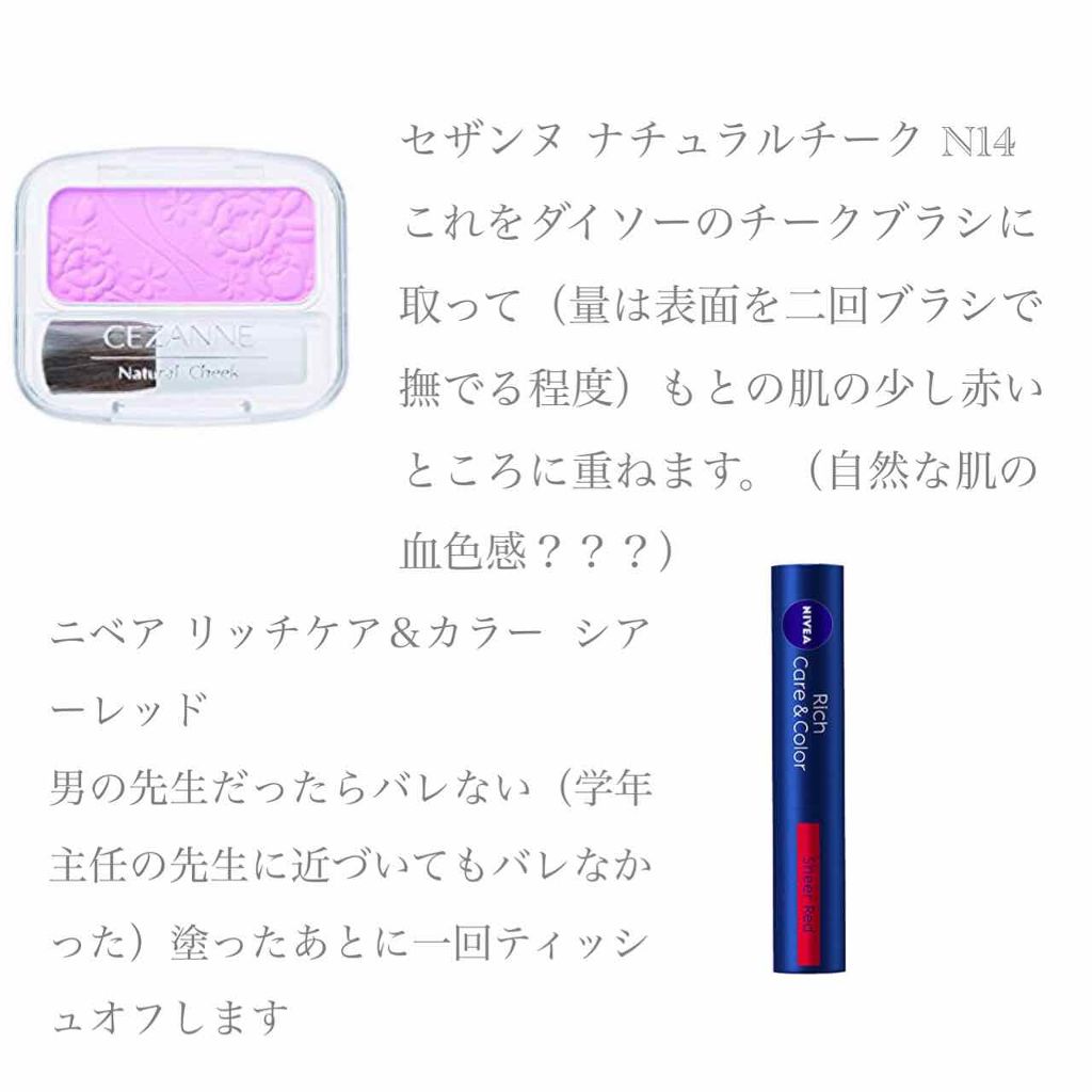 DHC 薬用リップクリーム/DHC/リップクリームを使ったクチコミ(3枚目)