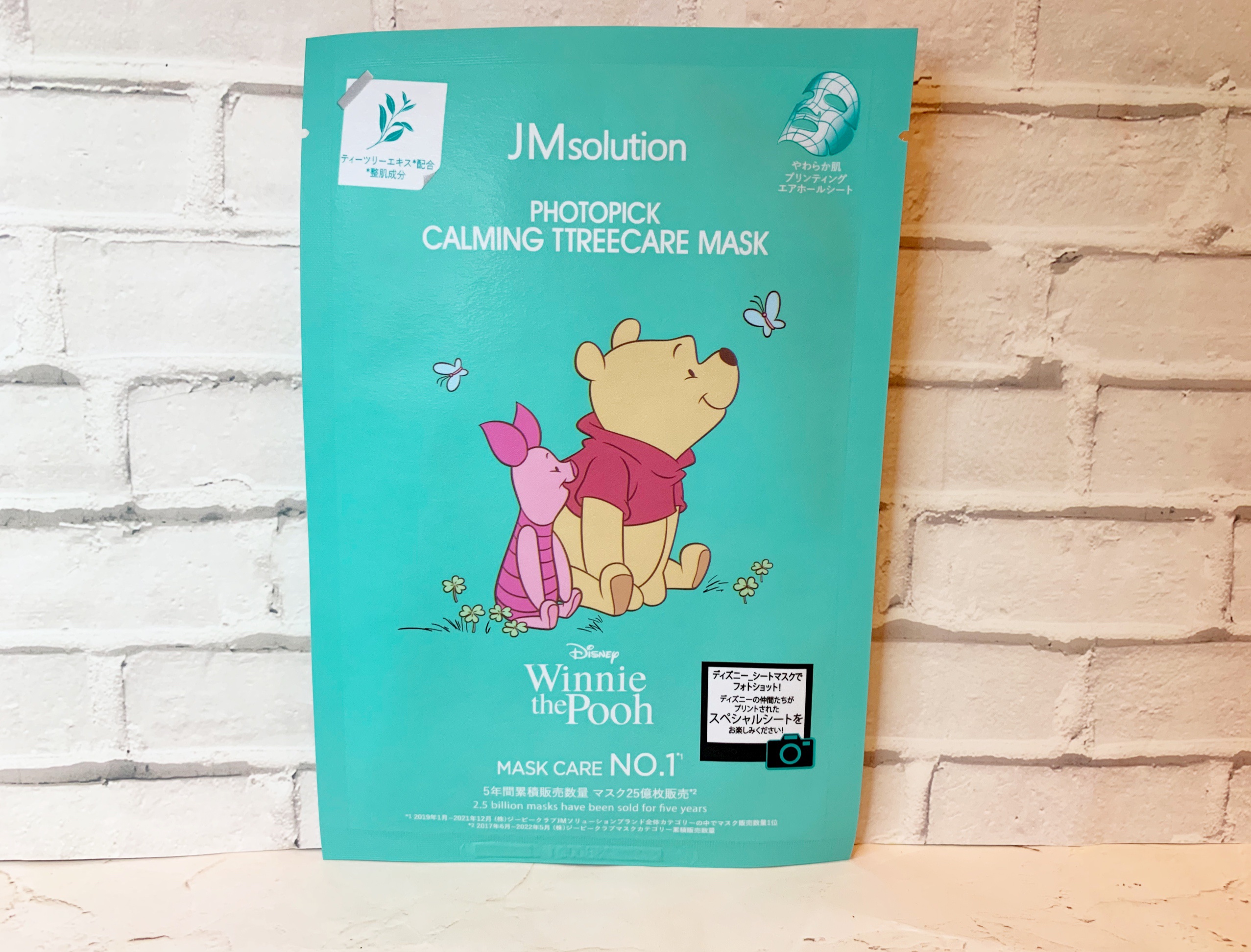 フォトピック カミング ティーツリーケア マスク/JMsolution-japan edition-/シートマスク・パックを使ったクチコミ（3枚目）