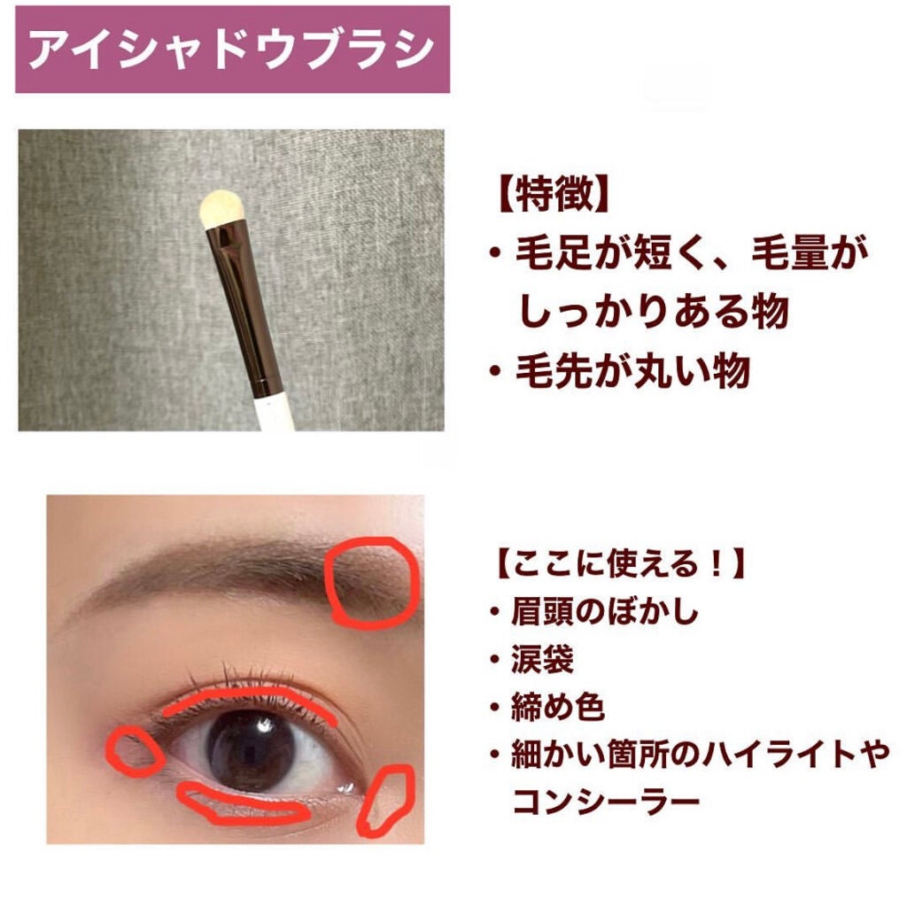 SIXPLUS エレガンスシリーズ ホワイトパール メイクブラシ11本セット/SIXPLUS/メイクブラシを使ったクチコミ(3枚目)