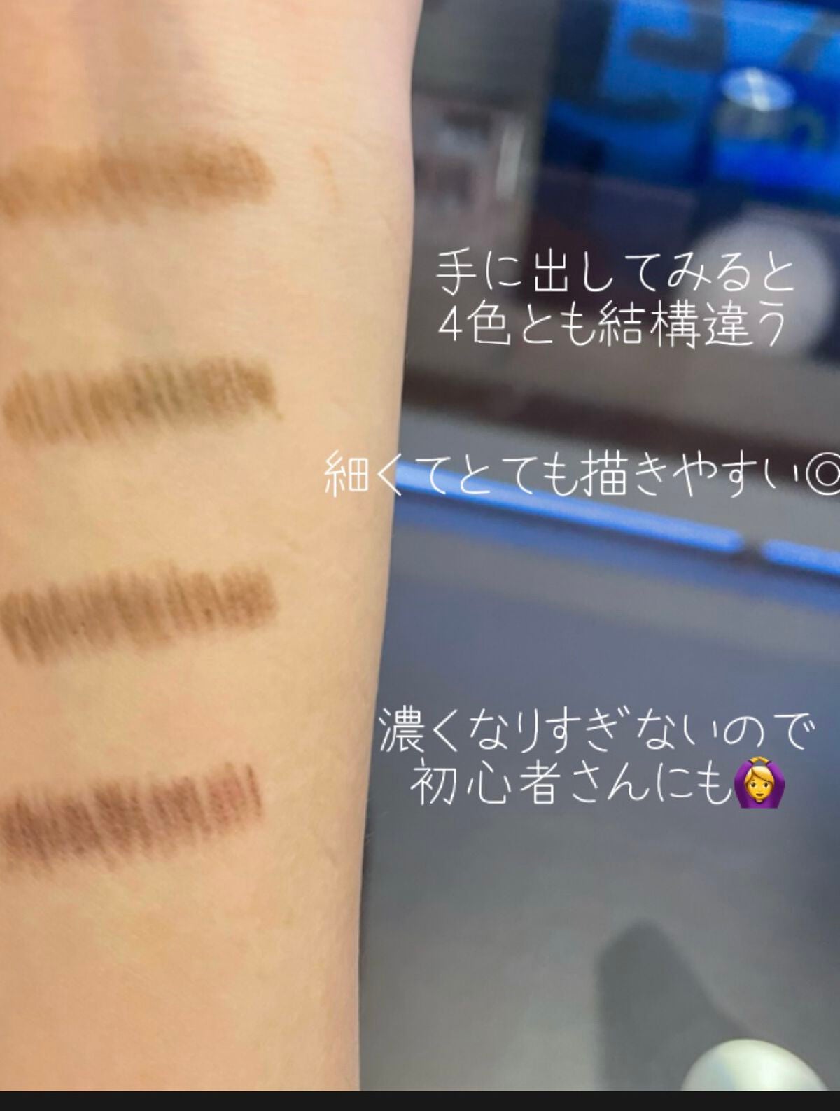 スリムスケッチアイブロウペンシル/U R GLAM/アイブロウペンシルを使ったクチコミ(4枚目)