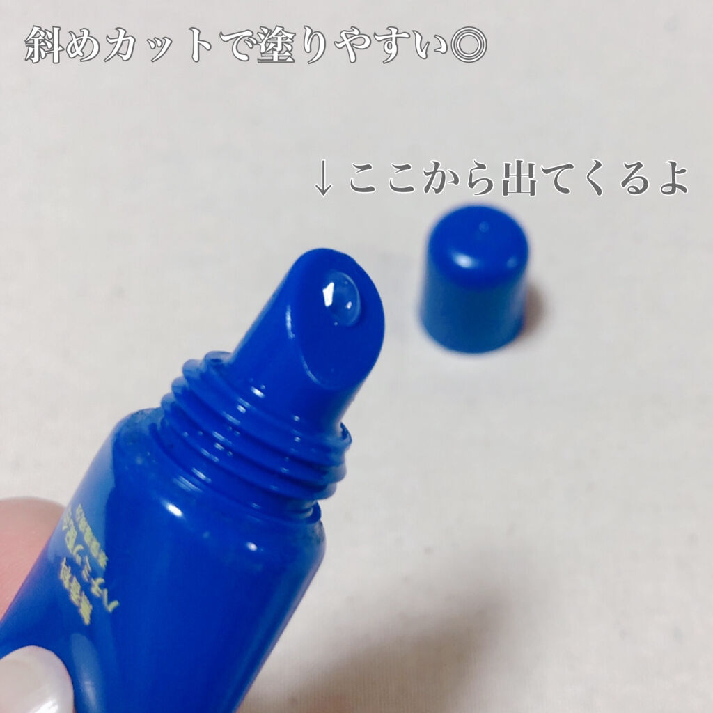 リップモイストエッセンス/DAISO/リップ美容液を使ったクチコミ（3枚目）