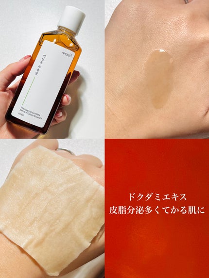 スキンケアトナー/CHAEB GONGGAN/化粧水を使ったクチコミ(5枚目)