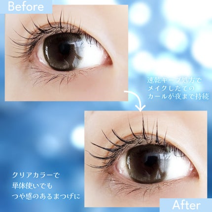 ピメル うそつき下地/pdc/マスカラ下地を使ったクチコミ(3枚目)