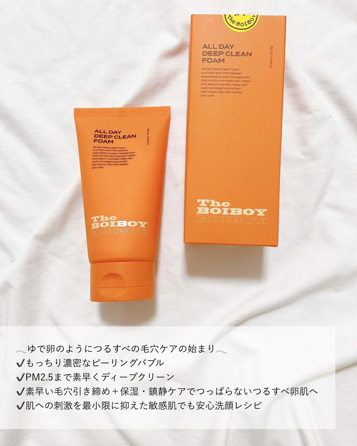 デイリー オールインワンエッセンス/TheBOIBOY/オールインワン化粧品を使ったクチコミ(3枚目)