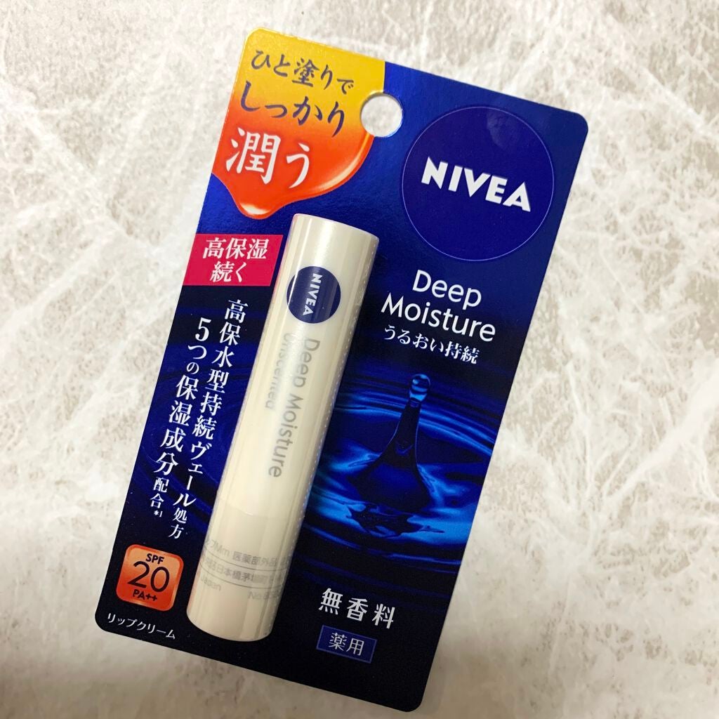 ニベア ディープモイスチャーリップ/ニベア/リップクリームを使ったクチコミ(1枚目)
