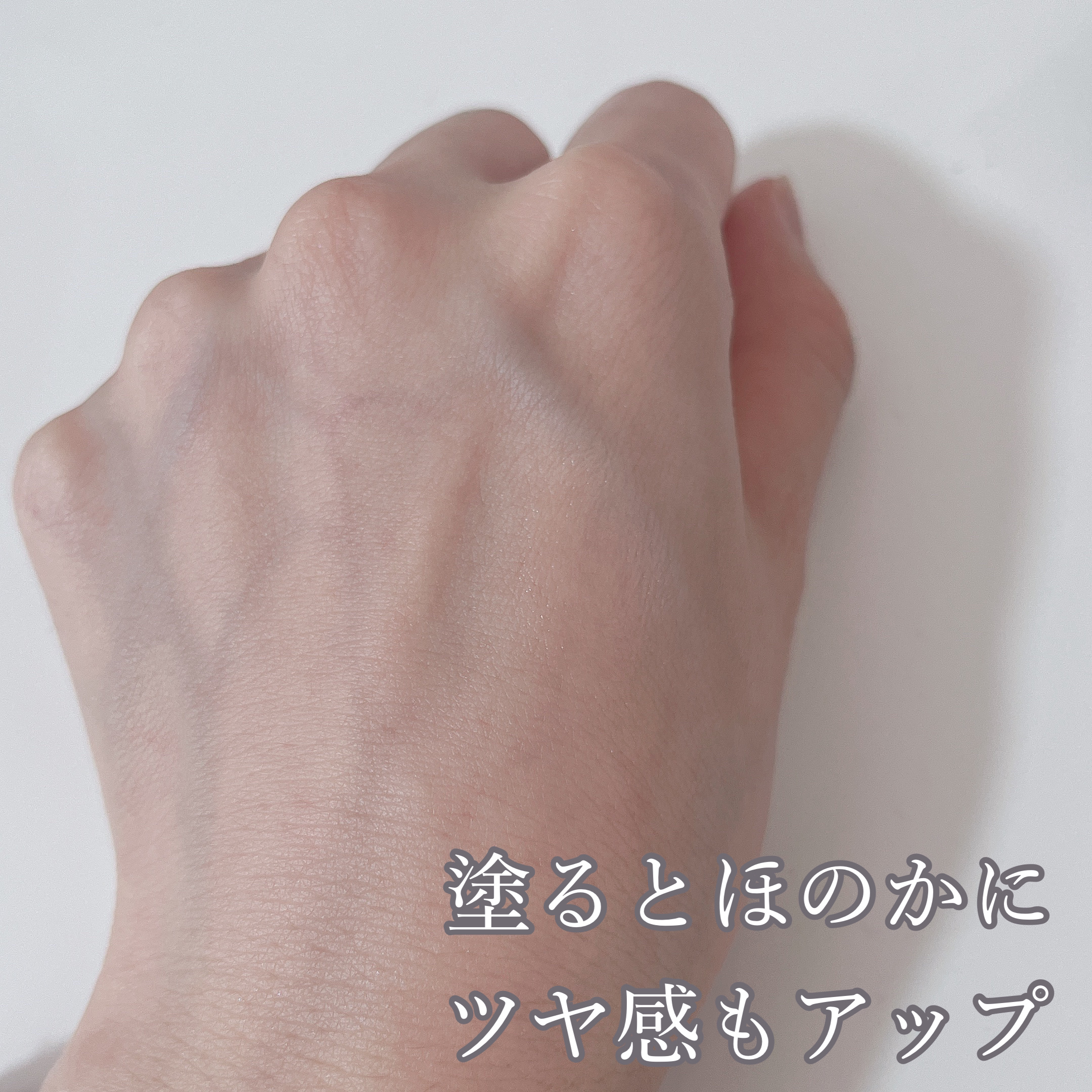 ビオモイスチュアスティック AC&UV 01 ピンクベージュ/MiMC/美容液を使ったクチコミ（3枚目）