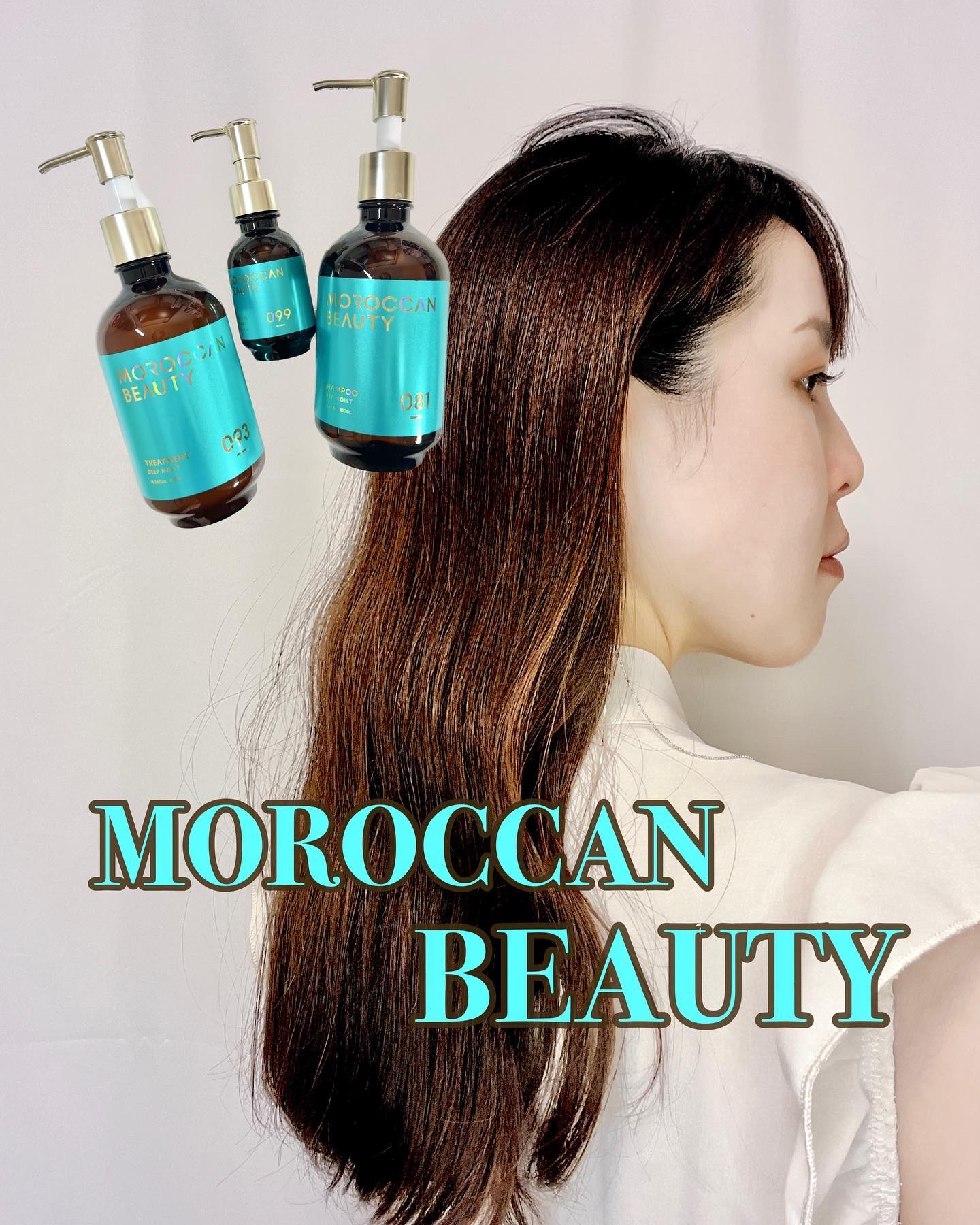 ディープモイスト シャンプー/ ヘアトリートメント/モロッカンビューティ/市販シャンプーを使ったクチコミ（1枚目）