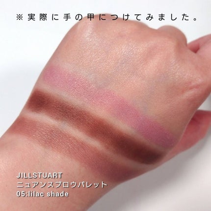 ジルスチュアート ニュアンスブロウパレット/JILL STUART/パウダーアイブロウを使ったクチコミ(3枚目)