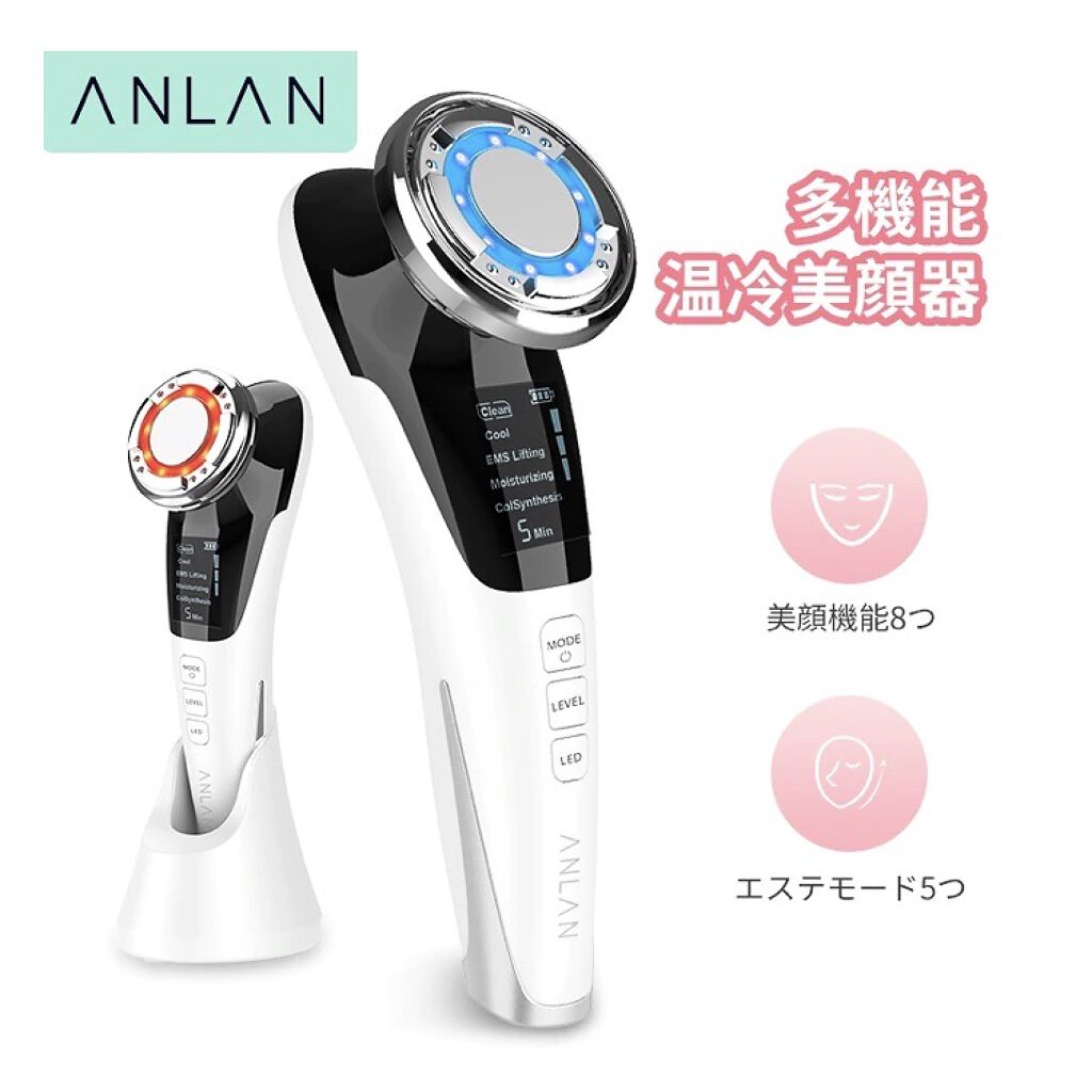 多機能温冷美顔器/ANLAN/美顔器・マッサージを使ったクチコミ（2枚目）