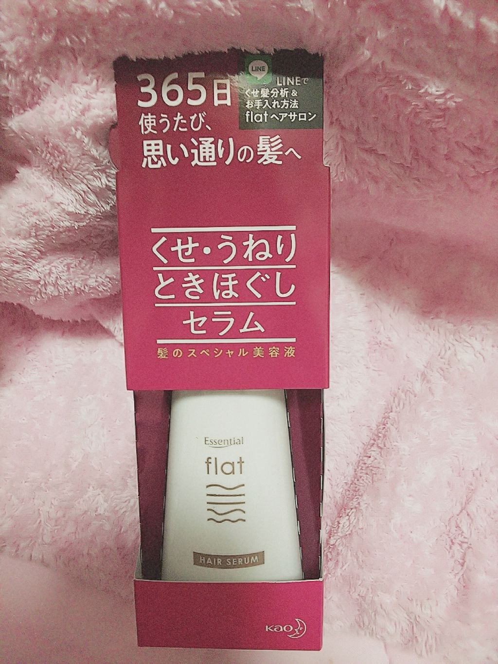 くせ・うねりときほぐしセラム/エッセンシャル flat/ヘアオイルを使ったクチコミ（1枚目）