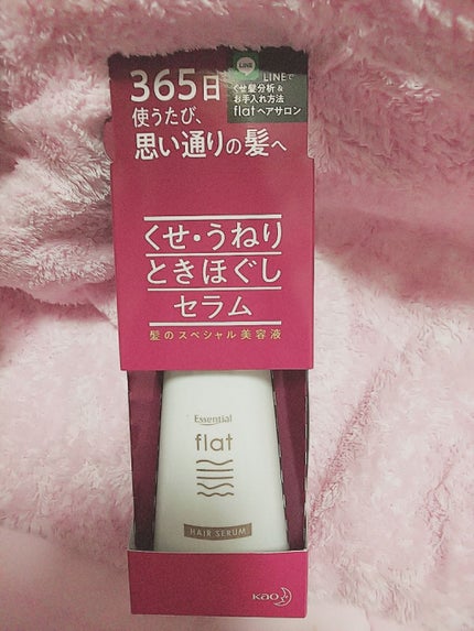 くせ・うねりときほぐしセラム/エッセンシャル flat/ヘアオイルを使ったクチコミ(1枚目)