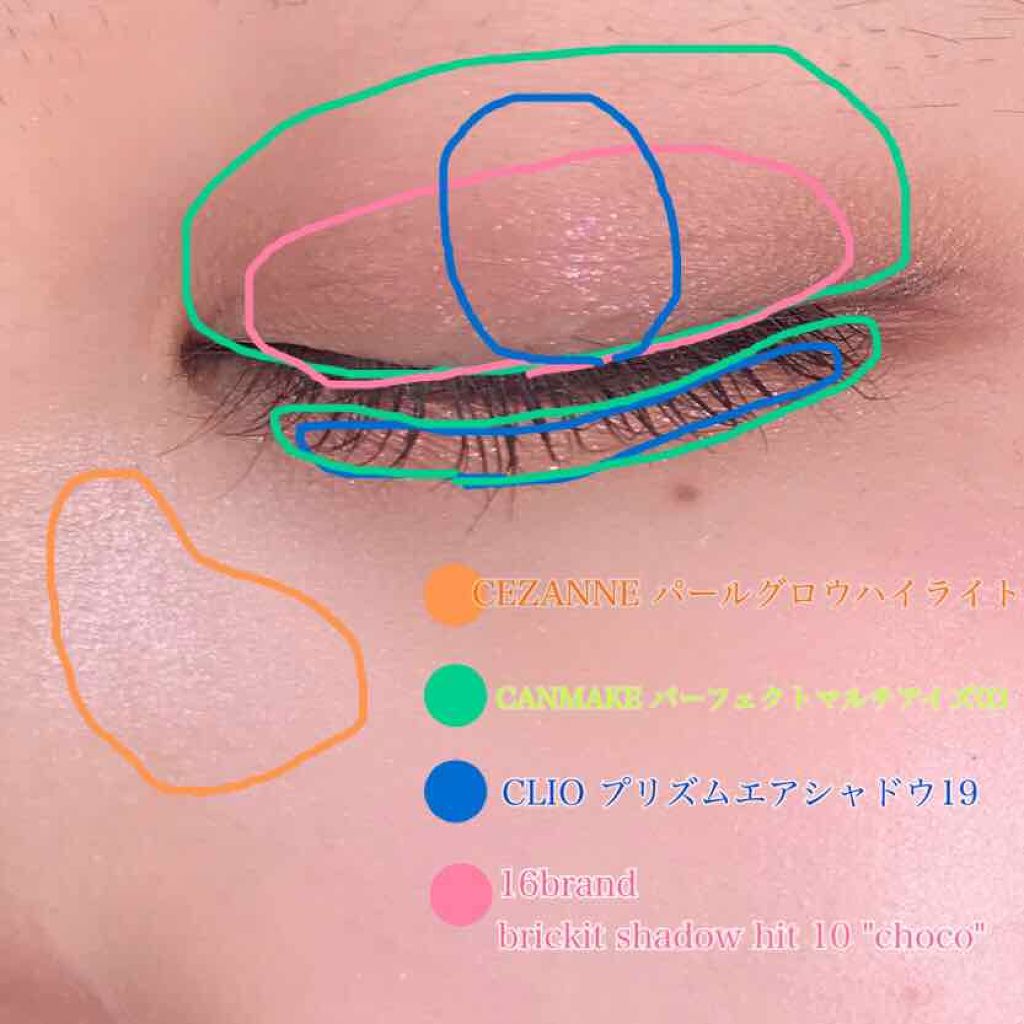 パーフェクトマルチアイズ/キャンメイク/アイシャドウパレットを使ったクチコミ(2枚目)